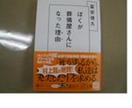 091015 142.jpg